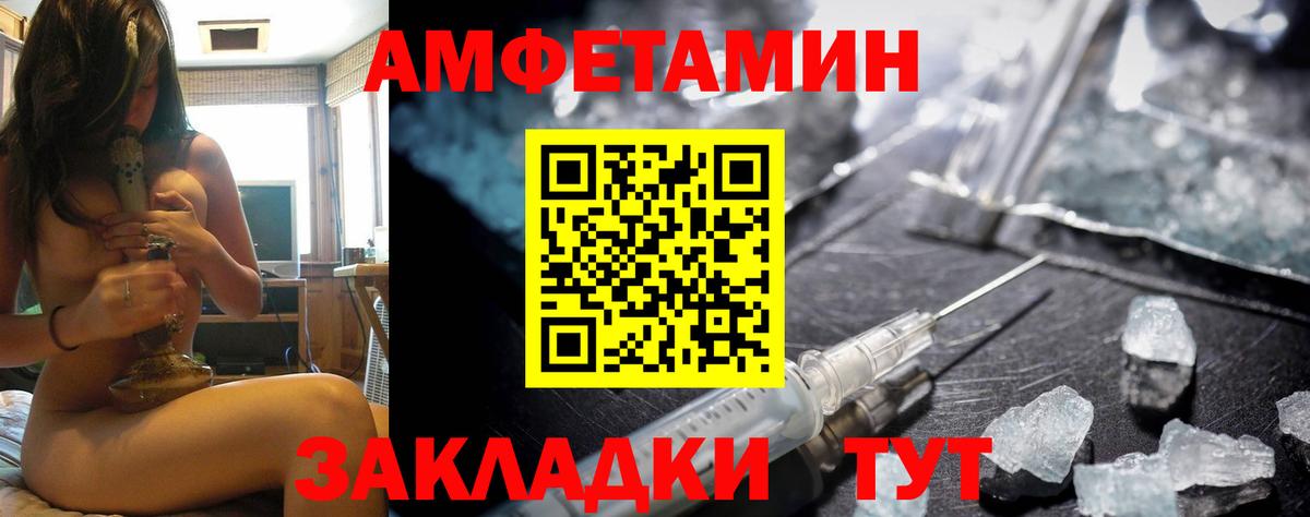 Губкинский  Амфетамин  Вход с VPN  АМФЕТАМИН 97% 
