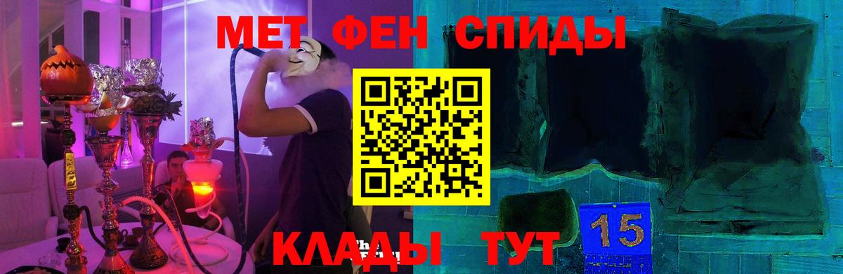 Амфетамин Premium Губкинский