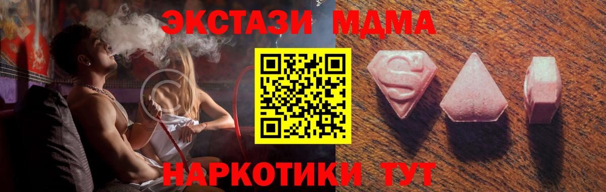 Губкинский  ЭКСТАЗИ  Экстази ешки  Вход с VPN  ЭКСТАЗИ Дубай 