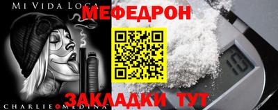 кокаин перу Добрянка