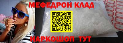 не бодяженный Гуково