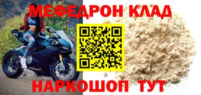 спиды Гудермес