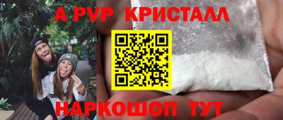 2c-b Долгопрудный