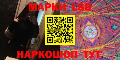не бодяженный Гуково