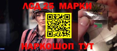 спиды Гудермес