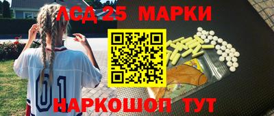 бошки Гулькевичи