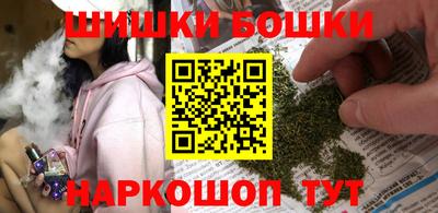 бошки Гулькевичи