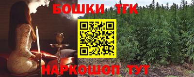бошки Гулькевичи