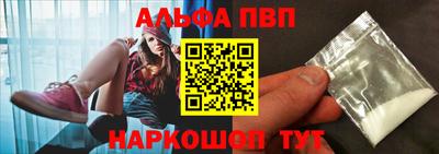 2c-b Долгопрудный