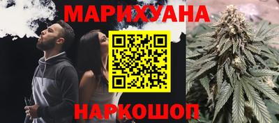 бошки Гулькевичи