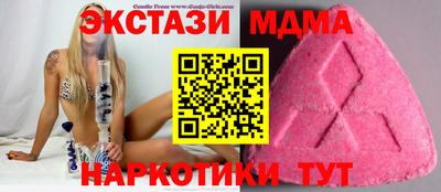 бошки Гулькевичи