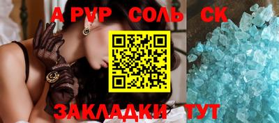 бошки Гулькевичи