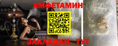 спиды Гудермес
