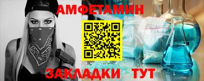 спиды Гудермес