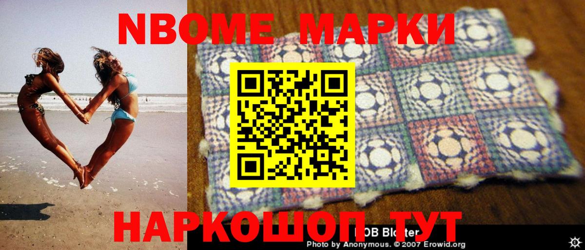 Губкинский  LSD-25 экстази ecstasy  Вход с VPN 