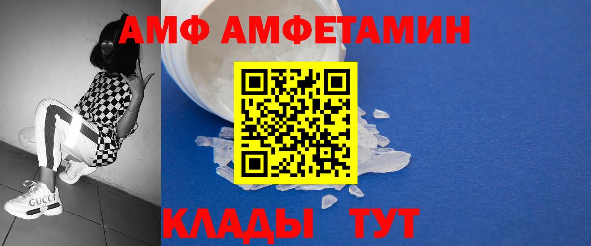Губкинский  Метамфетамин Декстрометамфетамин 99.9%  МЕТАМФЕТАМИН  Метамфетамин Декстрометамфетамин 99.9%  Вход с VPN 