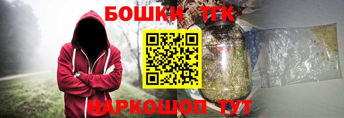 Бошки марихуана SATIVA & INDICA  МАРИХУАНА индика  Канабис семена  Вход с VPN  Губкинский 